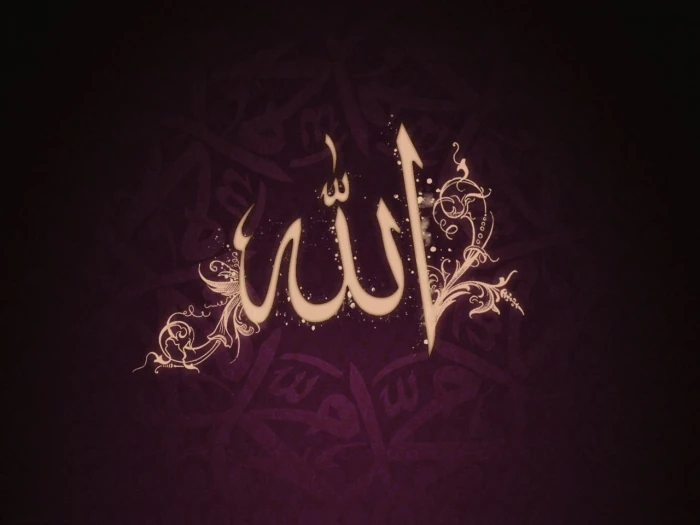 Lord Allah Of The Worlds Arabic calligraphy text God muslim 14