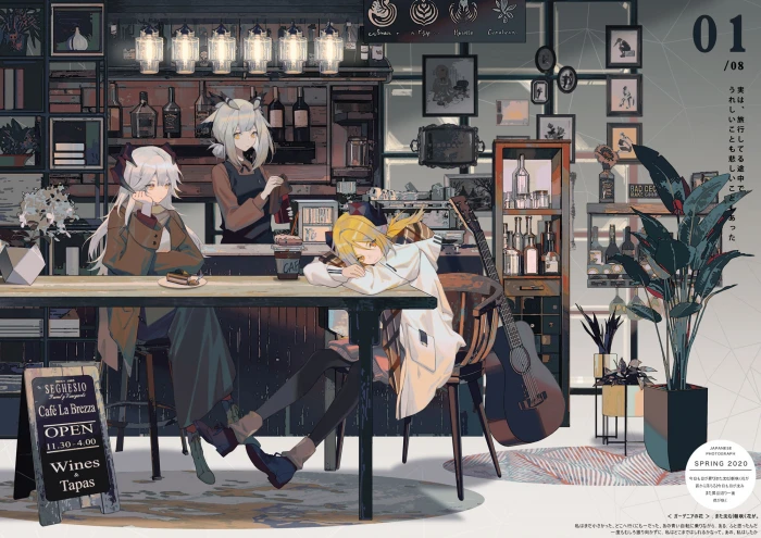 Arknights anime plants cafe coffee donuts cake saria arknights 2k