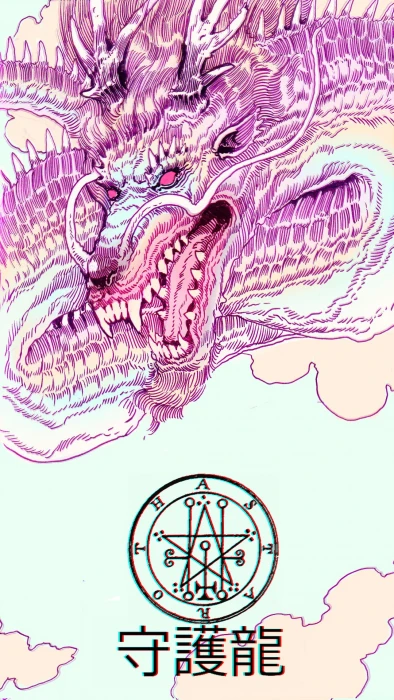 pink dragon illustration vaporwave Japan kanji no people