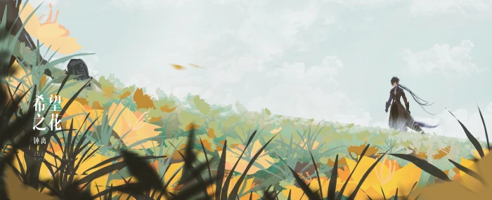 Genshin Impact Zhongli landscape Yinshu 2k 4k 5k