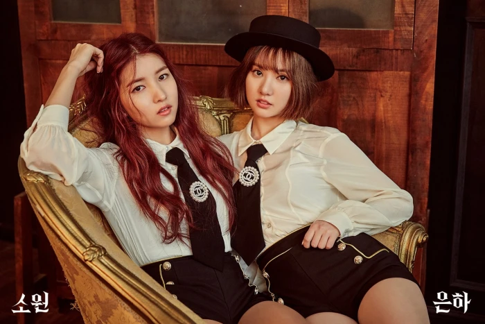 Gfriend K pop brunette women South Korea Korean dancer 2k