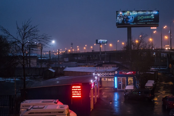russia moscow sign cyberpunk cityscape pale vibe aesthetic 2k