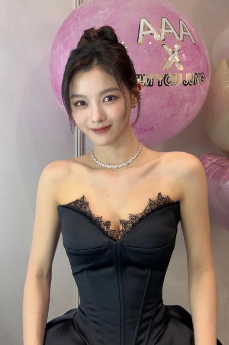 Kim Yoo jung korean actress