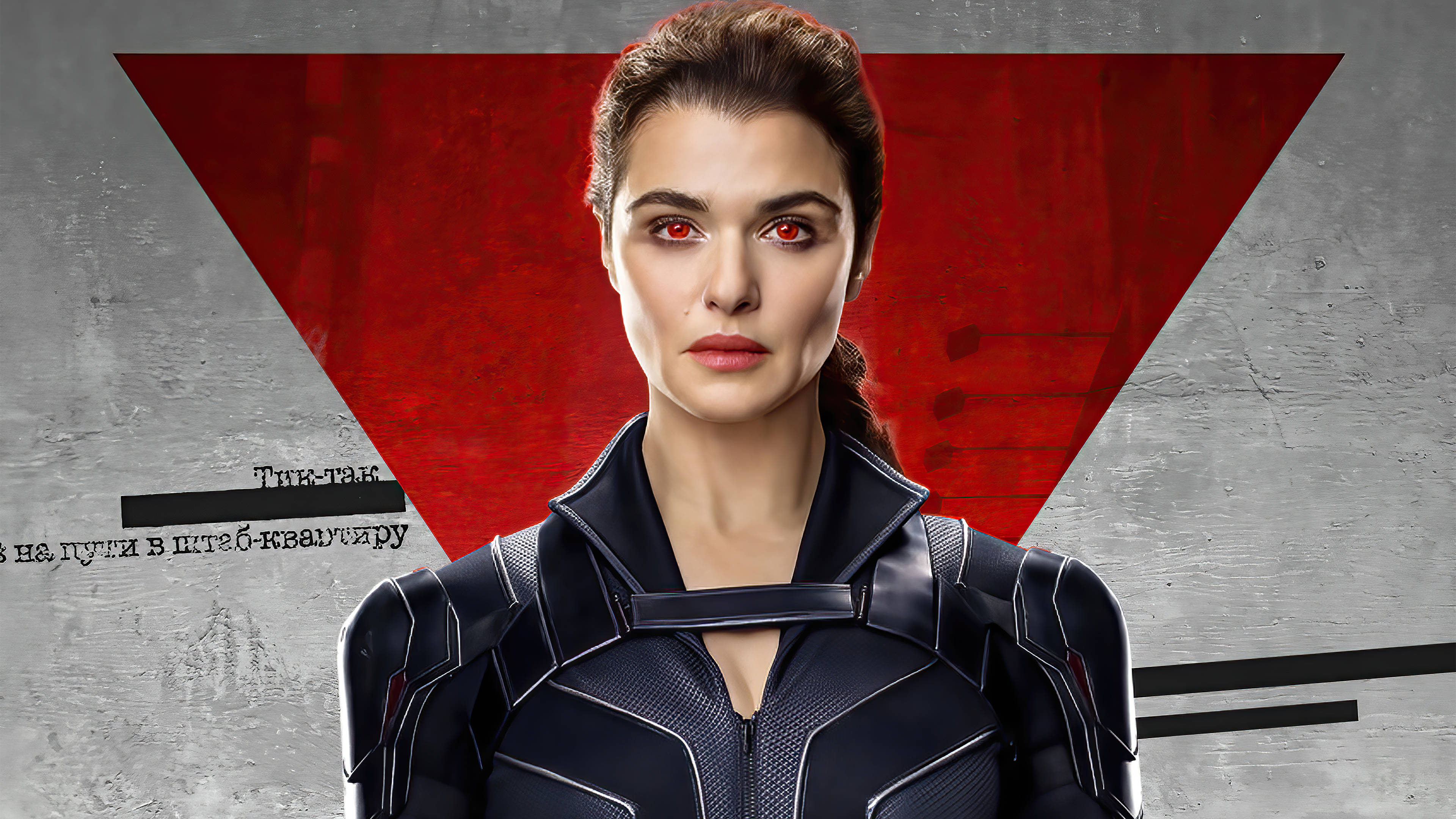 rachel weisz melina black widow actress hollywood 2k