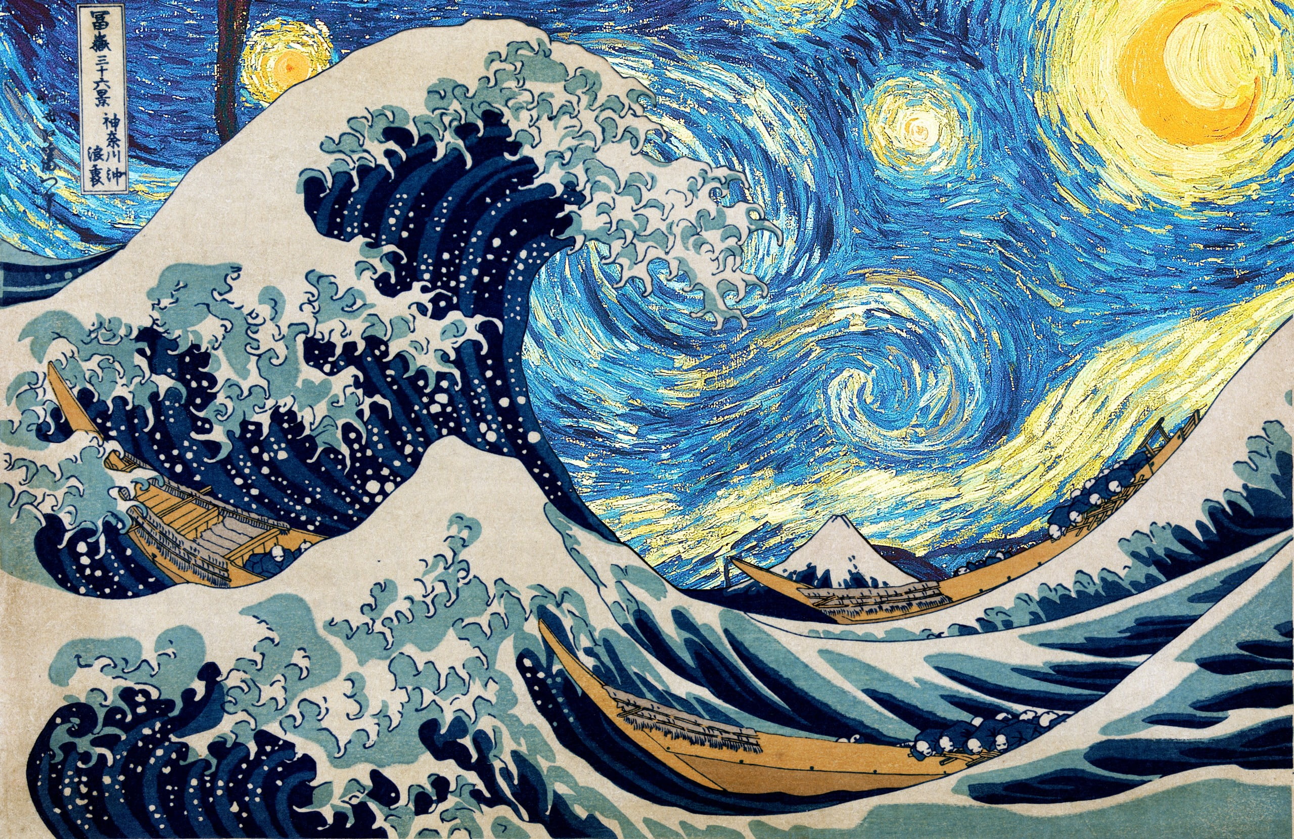 The Great Wave of Kanagawa painting Hokusai starry night Vincent van Gogh 2k