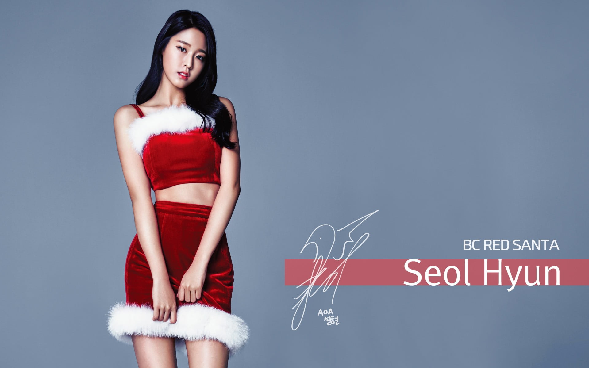 Seol Hyun with text overlay AOA K pop Seolhyun Christmas