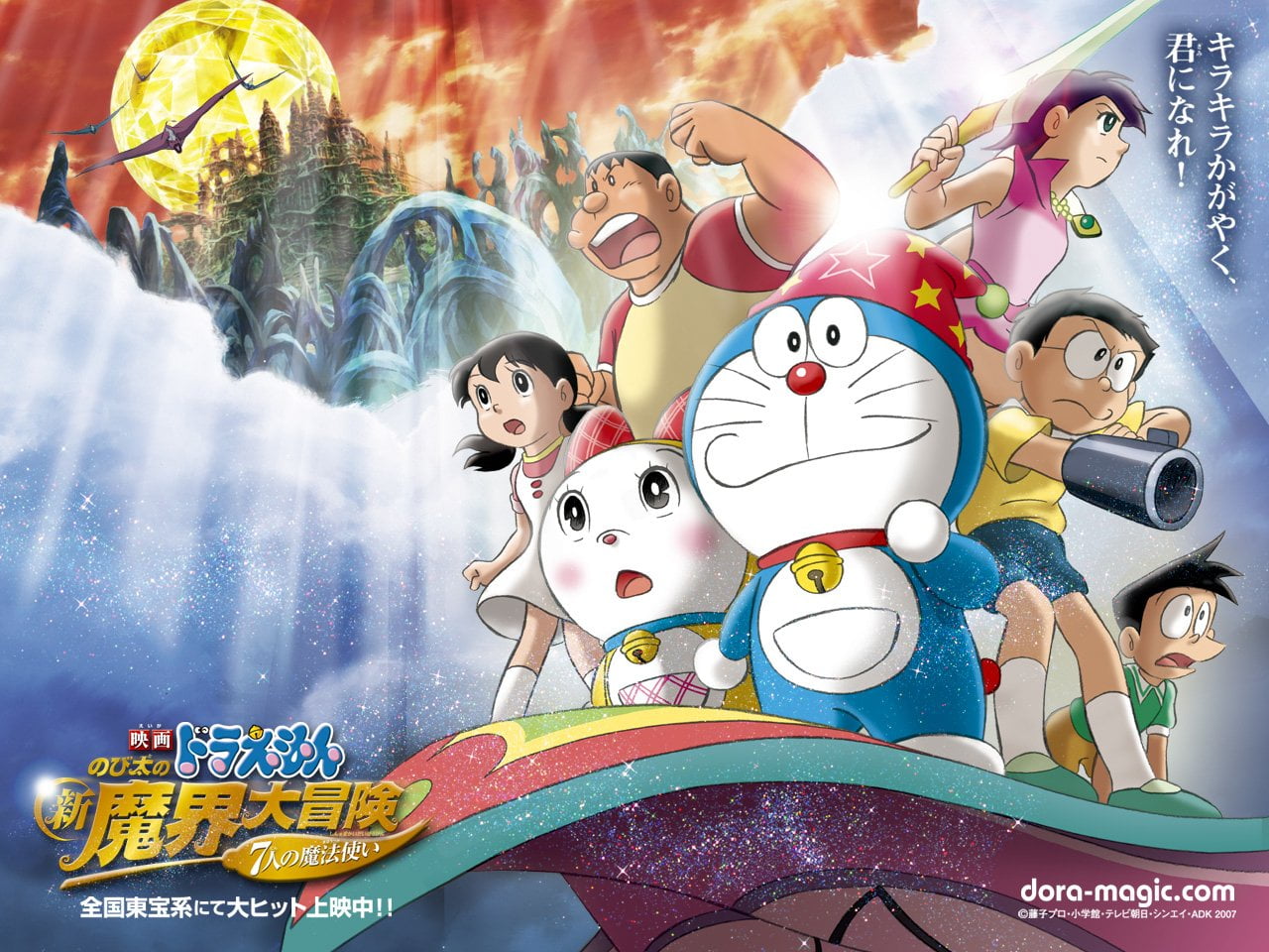 Doraemon movie poster Anime asia people image computer Graphic