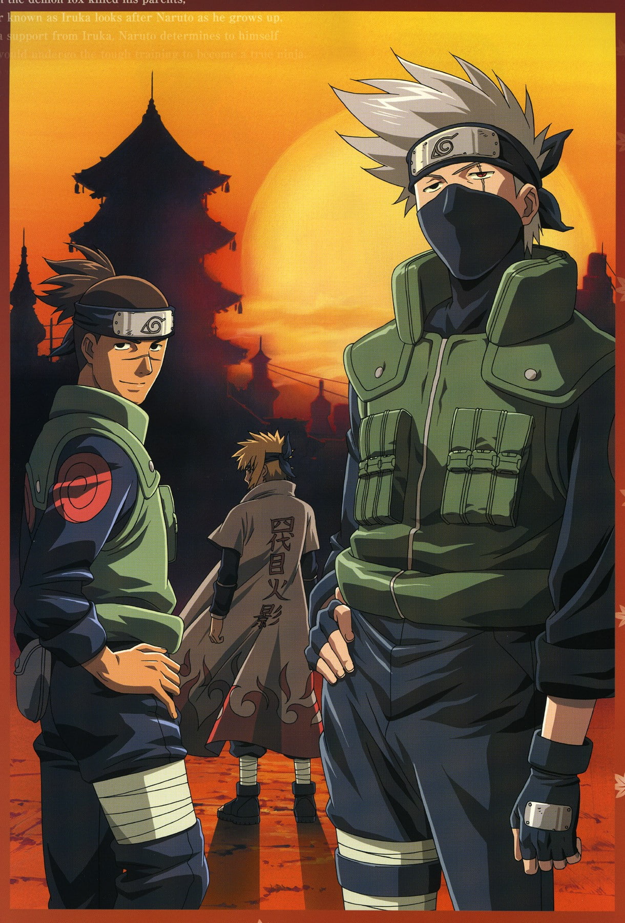 Naruto Shippuuden Umino Iruka Hatake Kakashi Namikaze Minato