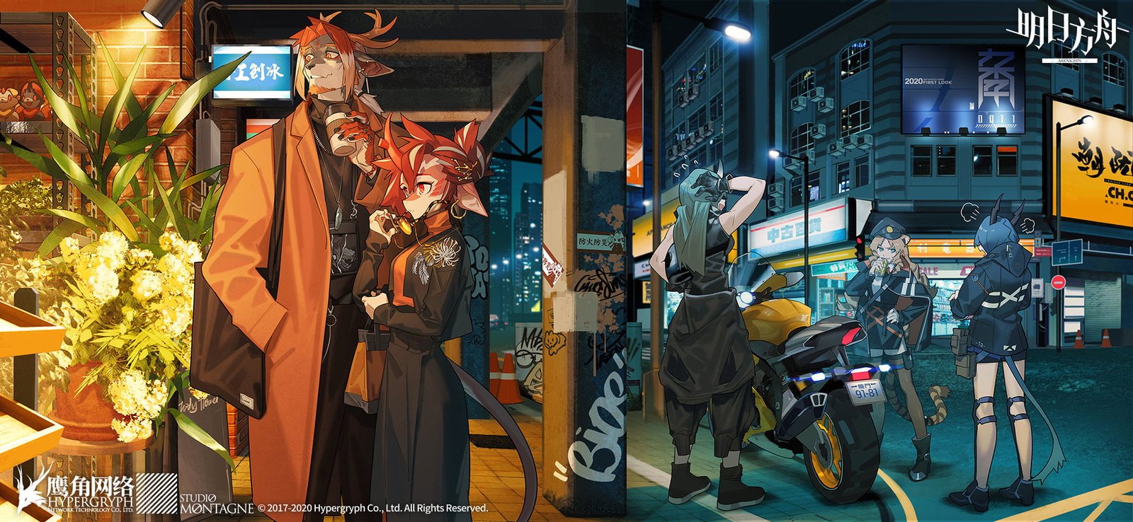 Arknights anime Chen Swire motorcycle 59 2k