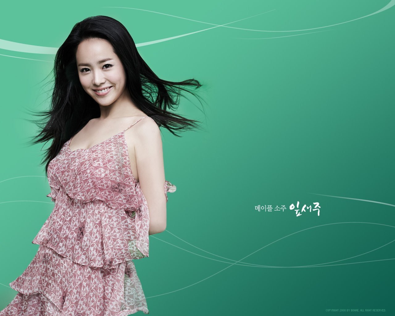 Actresses Han Ji Min Korean