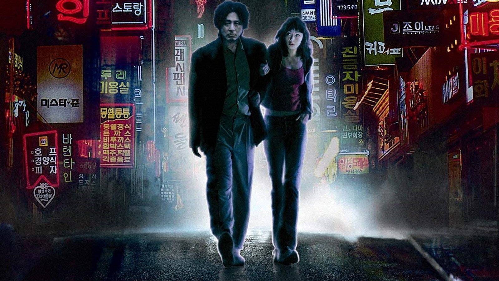 korean movies oldboy 2k