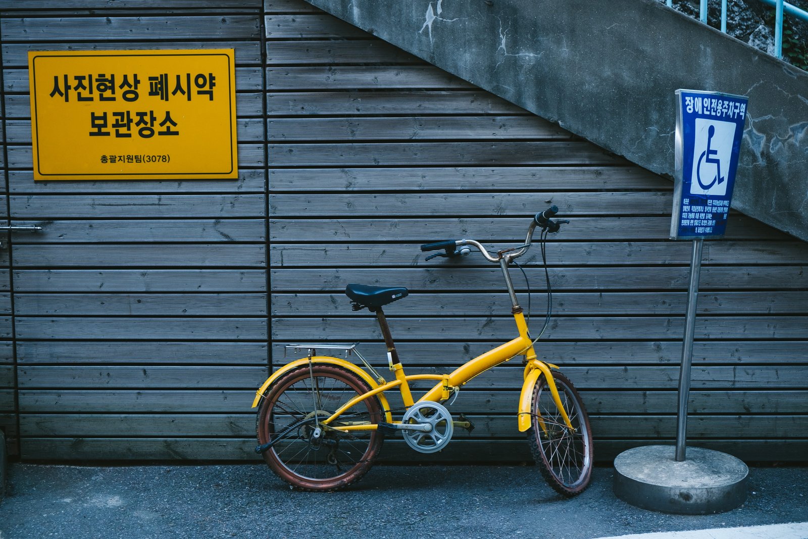 south korea seoul yellow korean accessibility wooden bicycle 2k 4k 5k