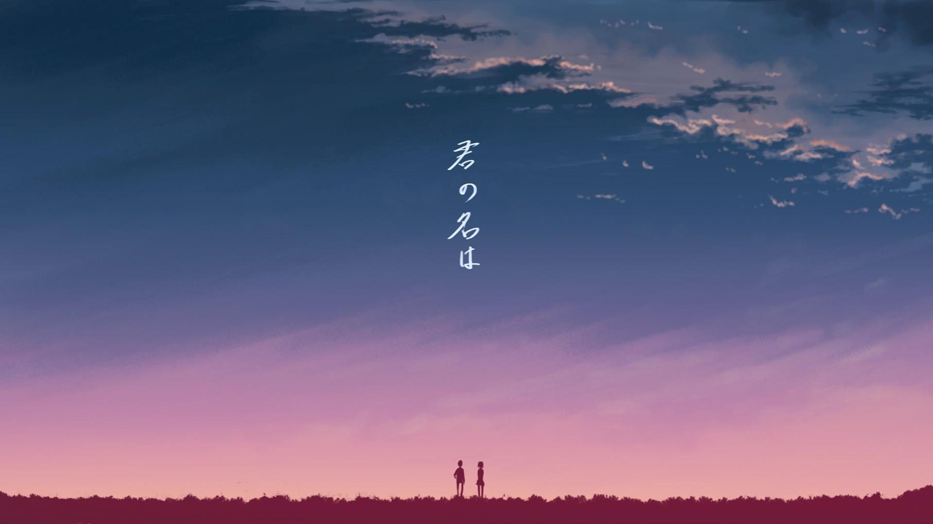 white text Anime Your Name sky nature cloud sunset 2k