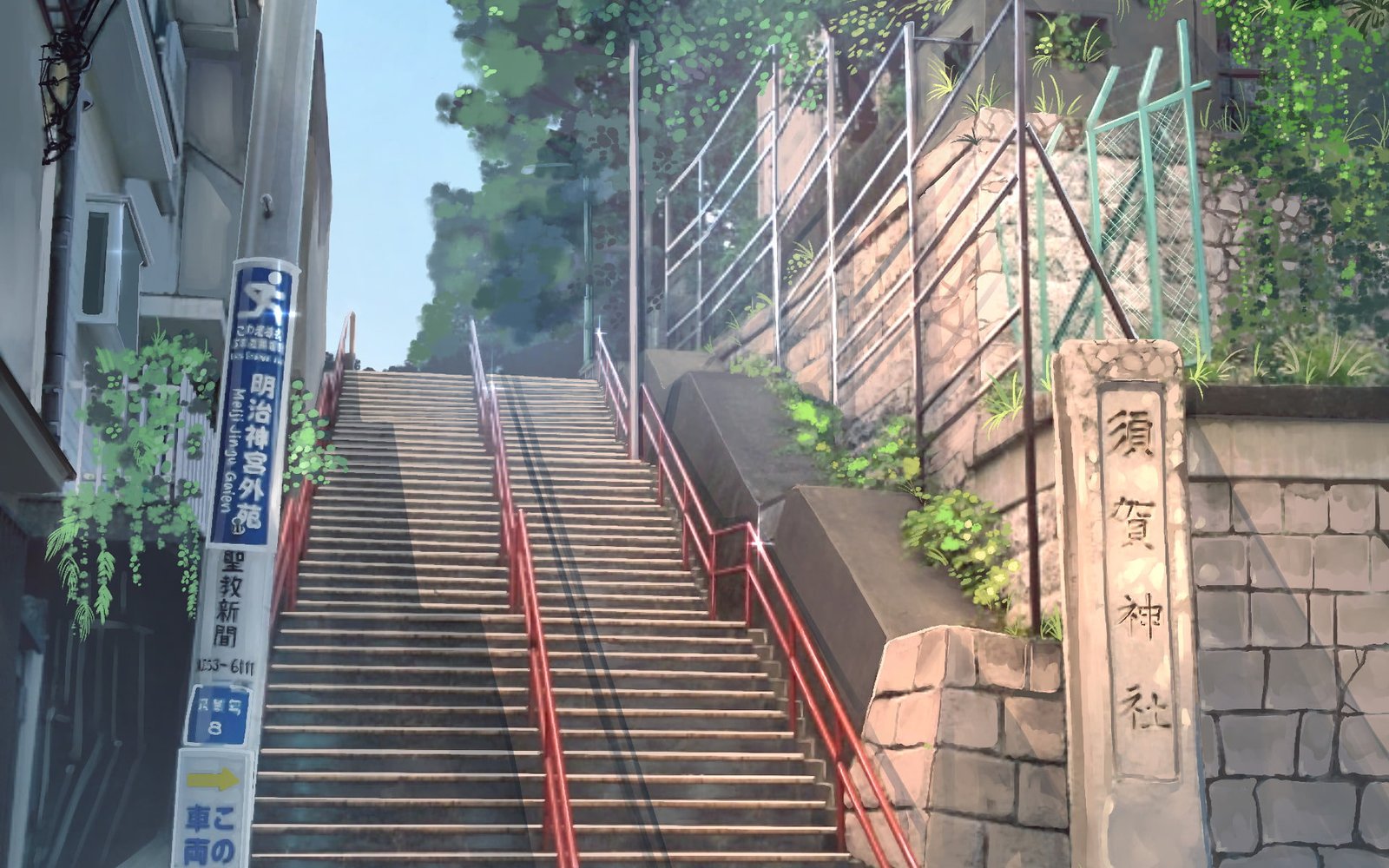 Anime Your Name 2k