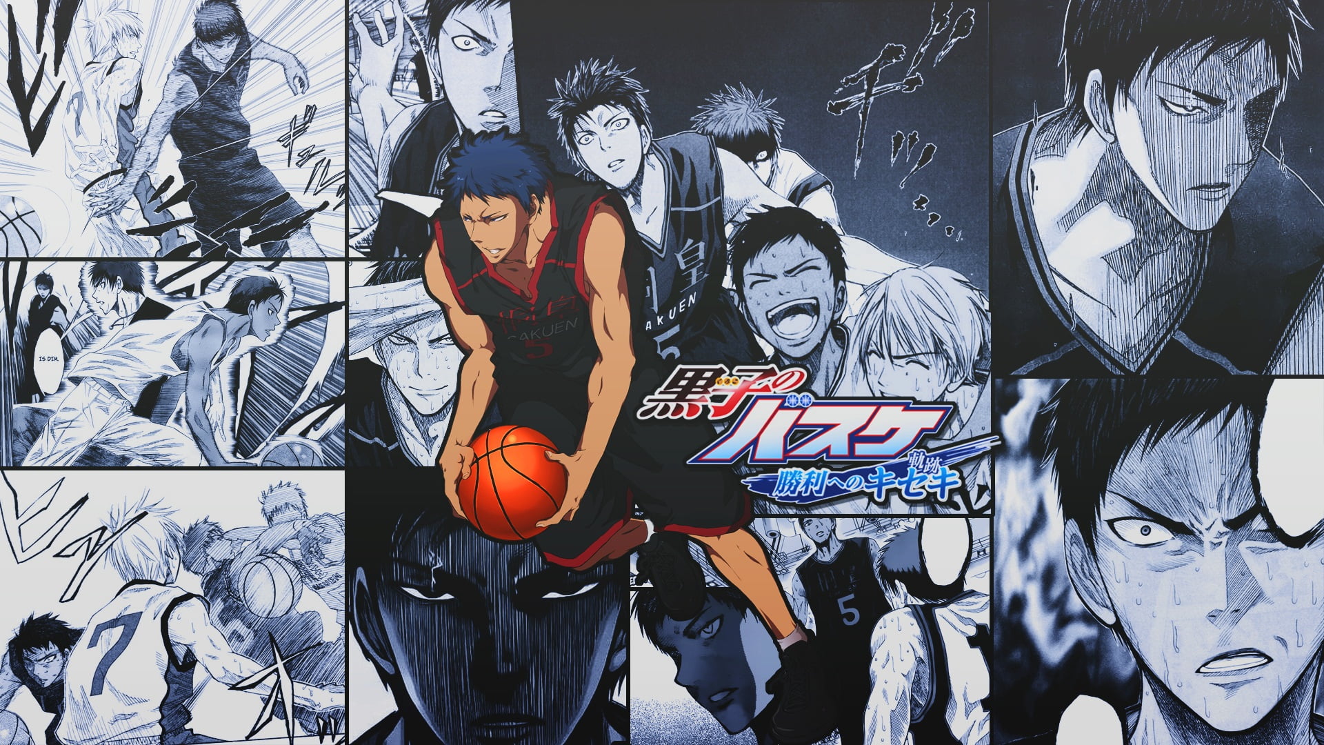 Anime Kuroko s Basketball Daiki Aomine 2k