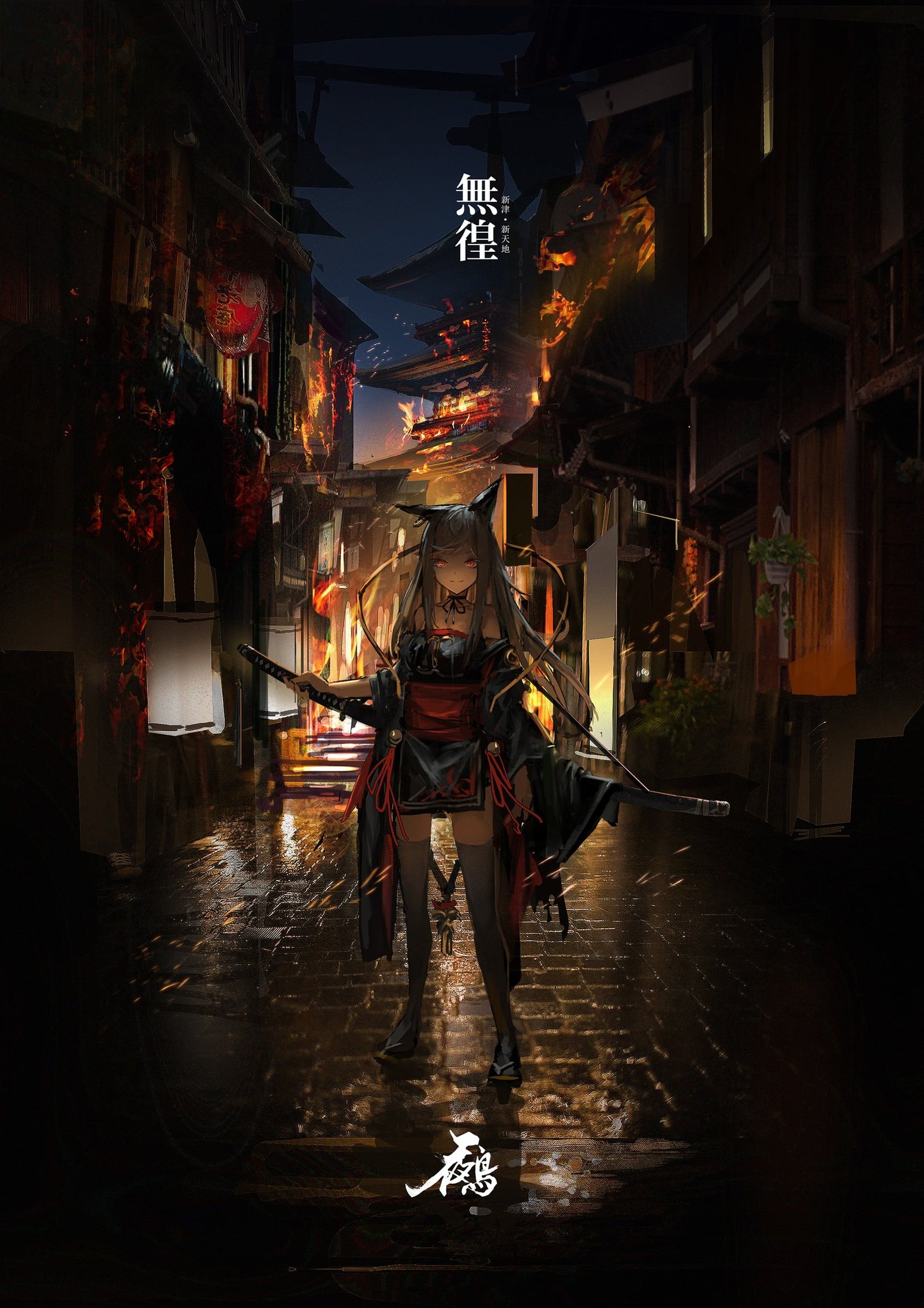 anime girls long hair Pixiv Fantasia animal ears 2k
