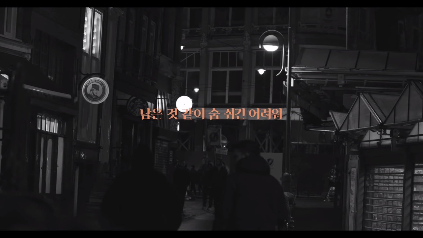 street Korean dark 2k