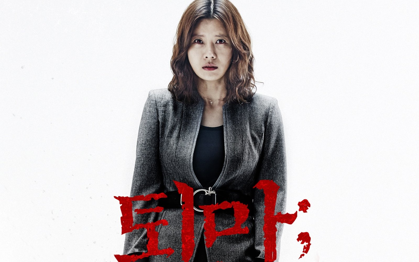 The Chosen Forbidden Cave Korean movie 2k
