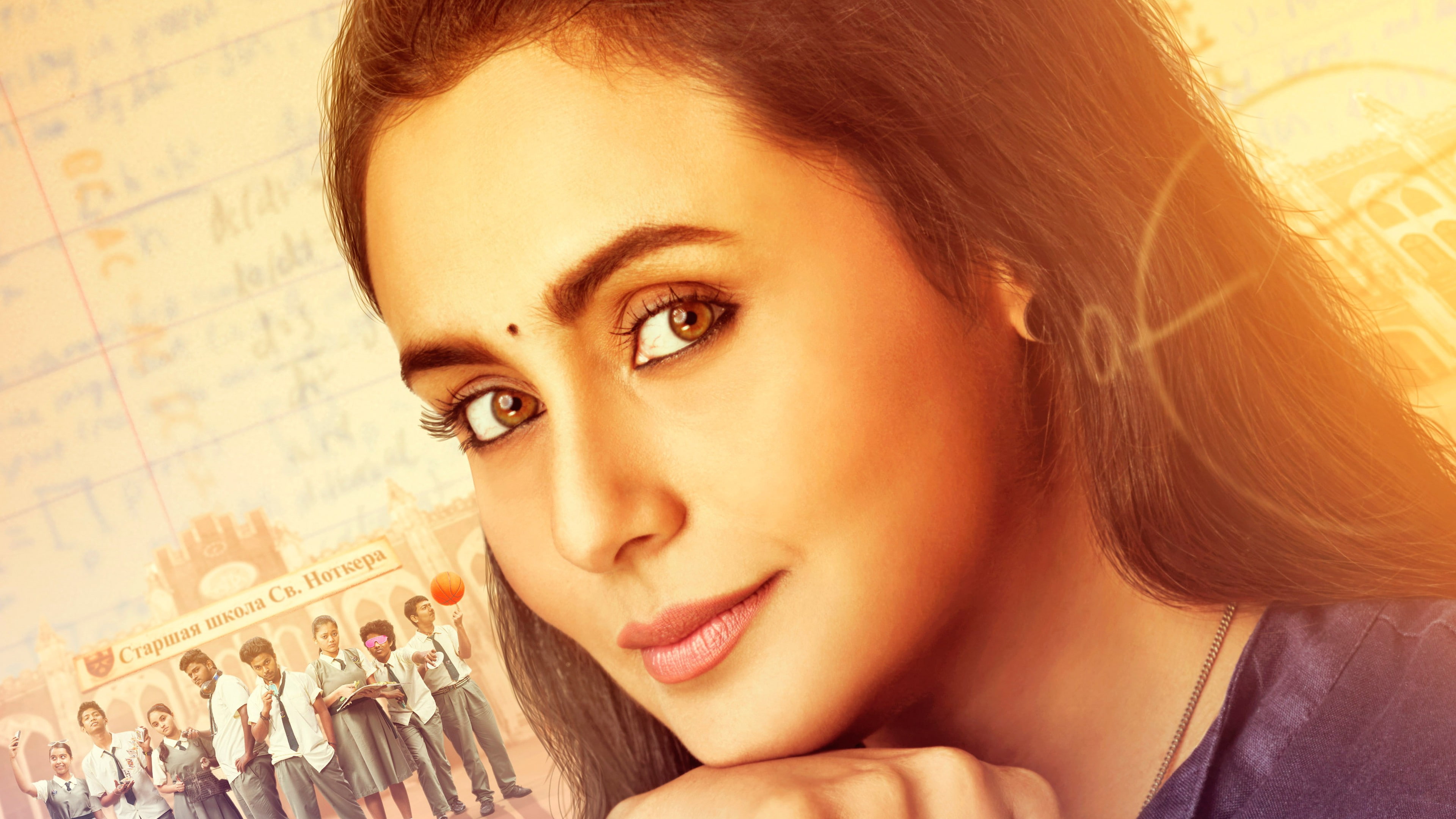 Rani Mukerji Hichki 2k 4k