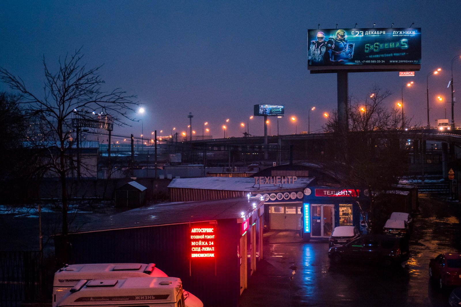 russia moscow sign cyberpunk cityscape pale vibe aesthetic 2k