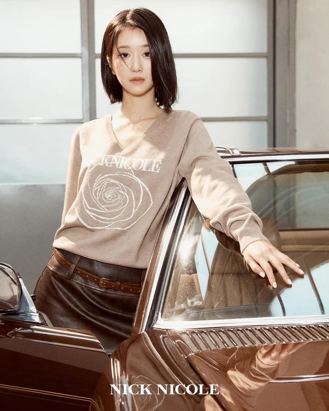 Seo ye ji korean actress